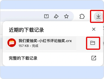 下载安装文件